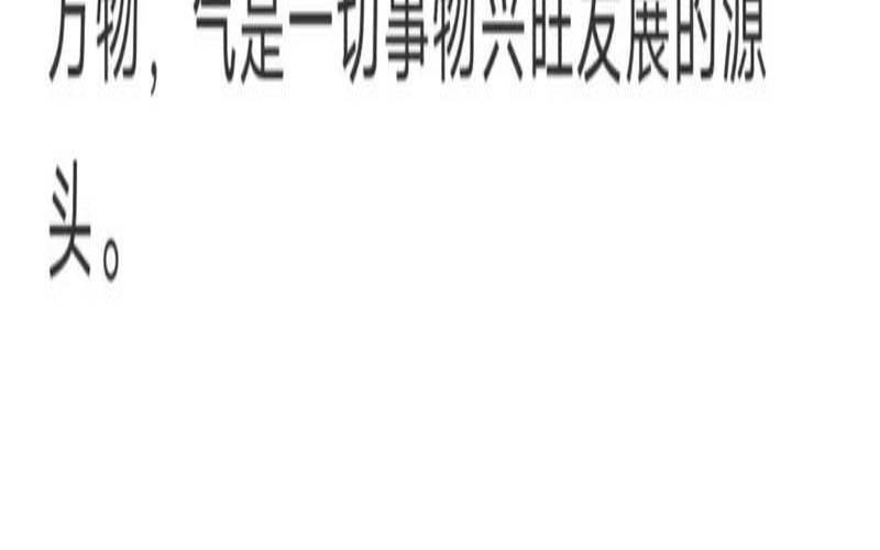 风水学所说的水路不通（水能聚财的说法）