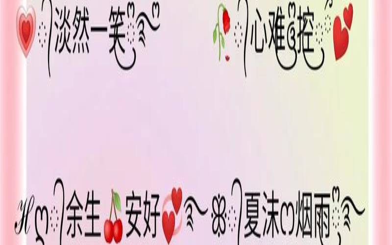 80后网名推荐（80后幽默昵称）