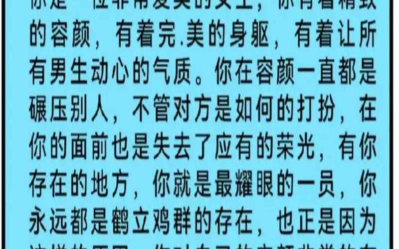 测试你以后靠什么养活自己（测试你能活到多少岁）