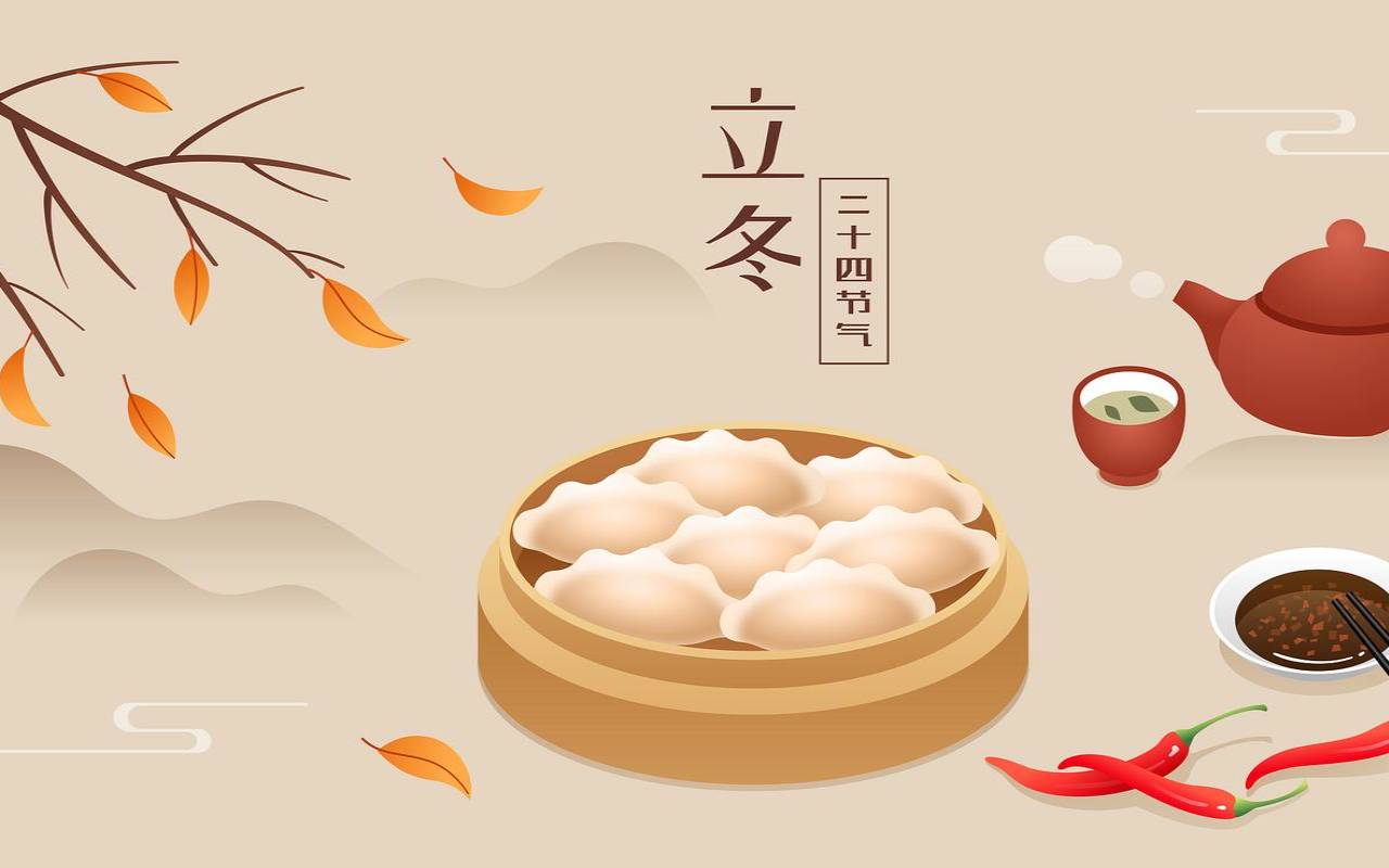 2020年立冬要吃什么传统食物比较好（立冬吃什么食物最好）