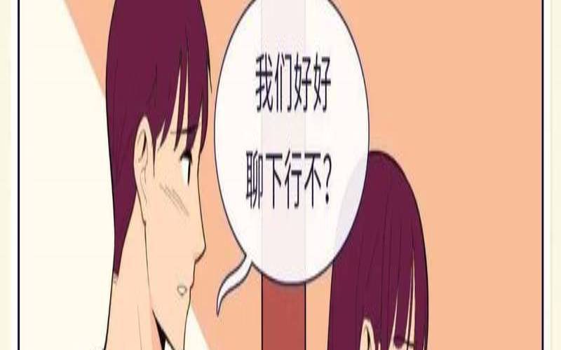 十二生肖女如何拒绝男友的性要求（拒绝男友过夜的理由）