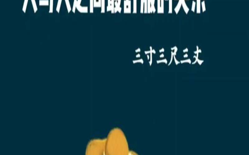 你和什么样的人在一起（真正能和你长久相处的人）