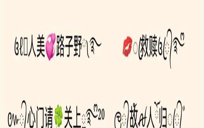 带来好运快手名字（2022年的网名好听吉利的）