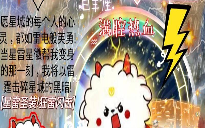 已婚女人梦见一只白羊是什么意思（已婚女人梦到白色的羊）