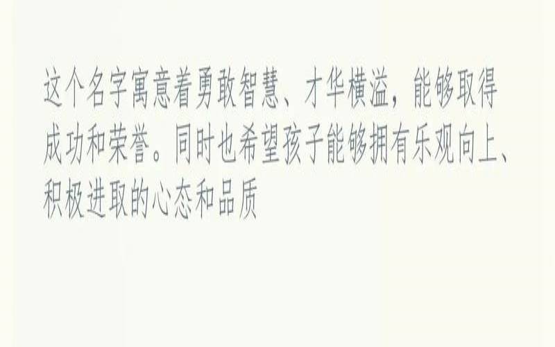 冷姓男宝宝名字大全（冷姓女孩好听的名字）