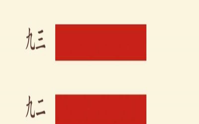 需卦感情对方是怎样的人（需卦详解感情走向）