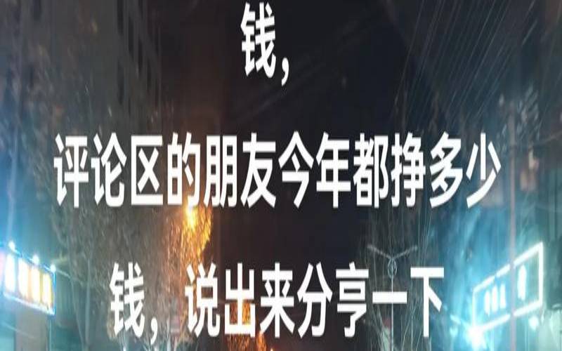工作中忙成狗（忙又赚不到钱的句子）