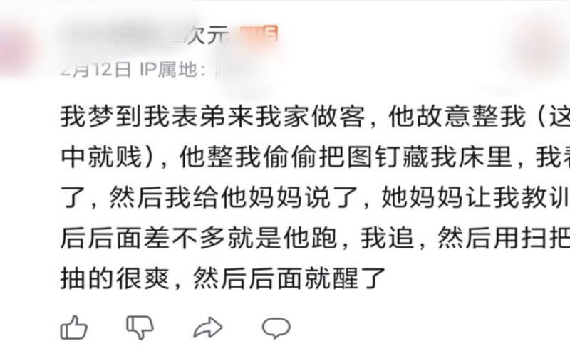 梦见表哥表弟来我家做客（女人梦到表哥要警惕了）