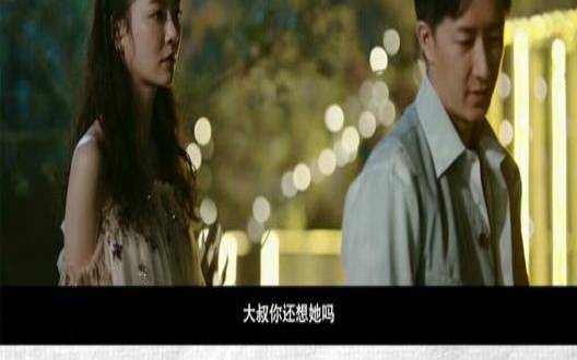 看完前任3（前任三看完和前任复合）