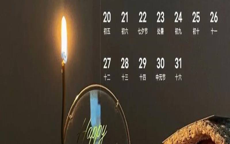 2020年8月13日生日（2020年1月5号出生好吗）