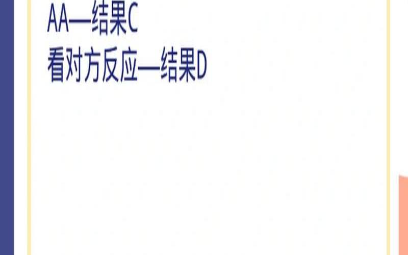 测你的最佳恋爱时期（测试恋爱时间）