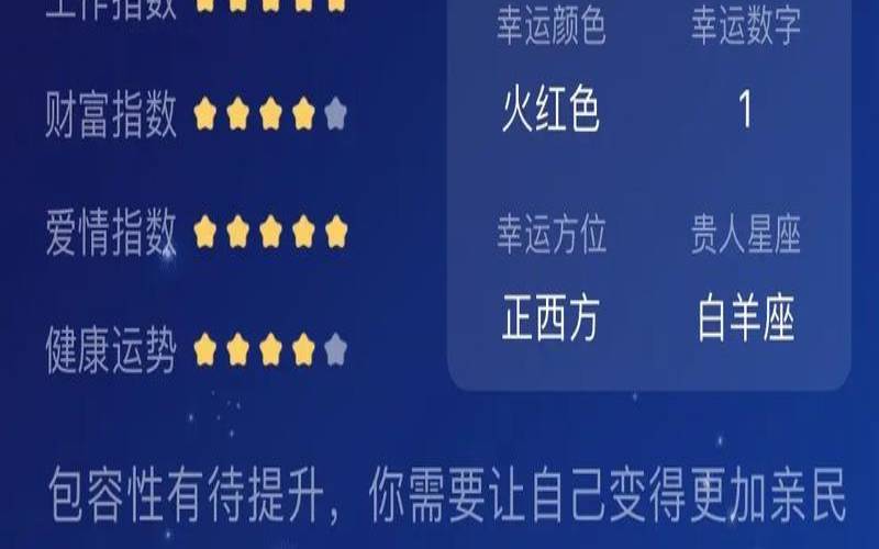 3月14号属于什么星座啊（8月29号日是什么星座）