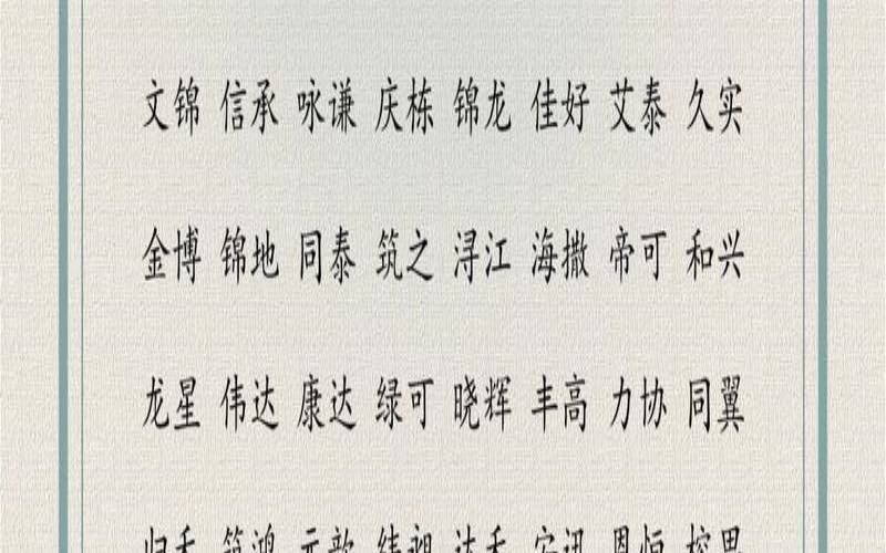 制冷公司名称取名（起重设备公司名字大全）