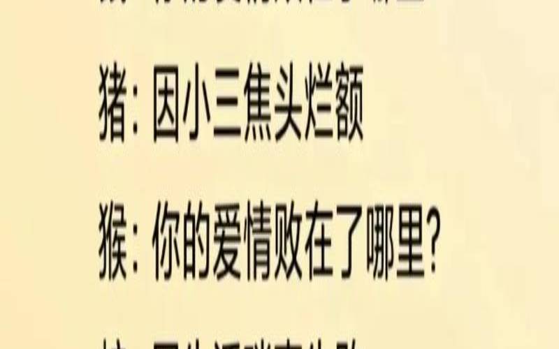 测测你对爱情的态度（测试真爱什么场合遇到）