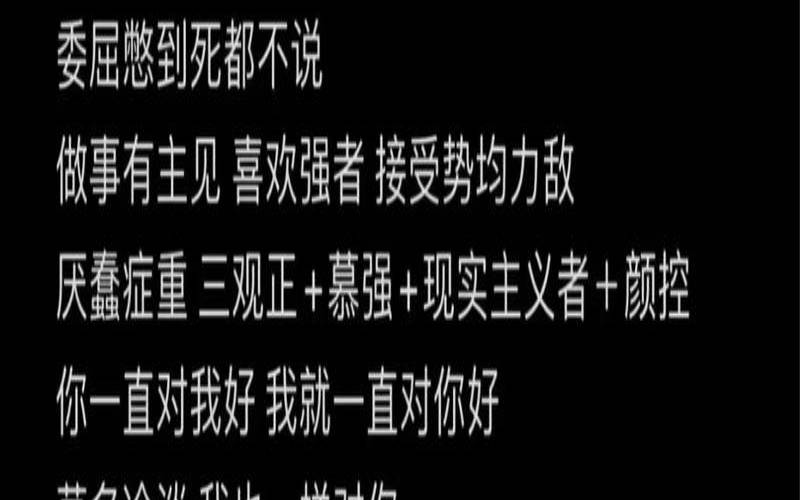 12星座出轨的表现（十二星座谁最懂摩羯座）