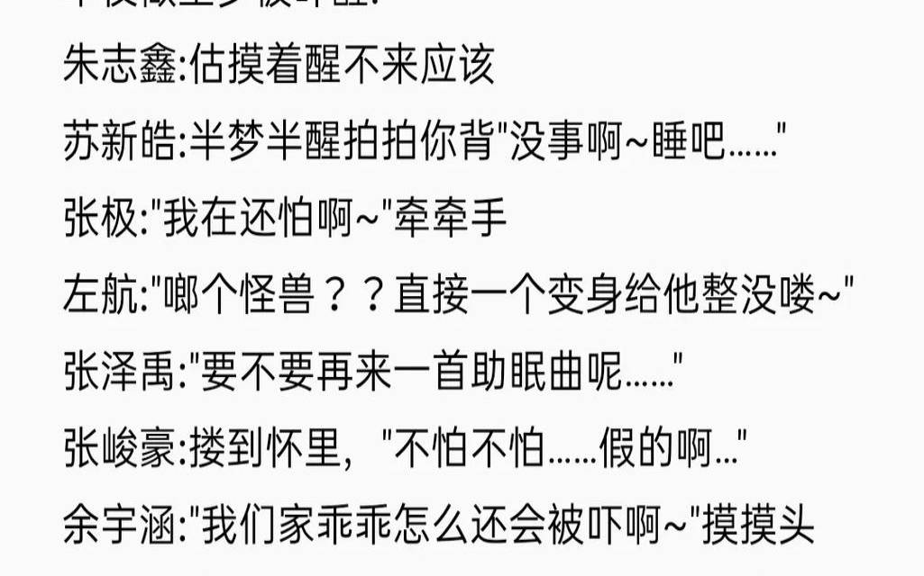 梦见自己在梦里吃醋（梦到自己吃醋很难过）