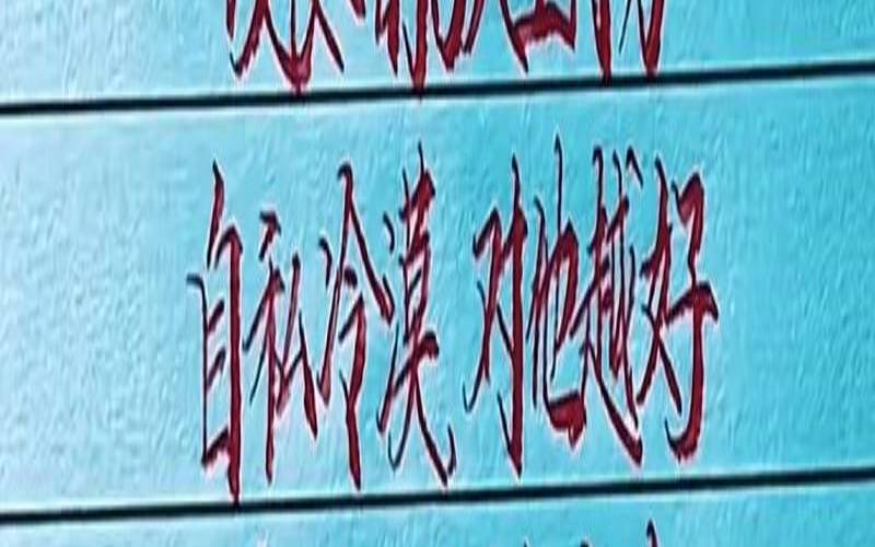 十二生肖哪个是负心汉（什么生肖最没良心）