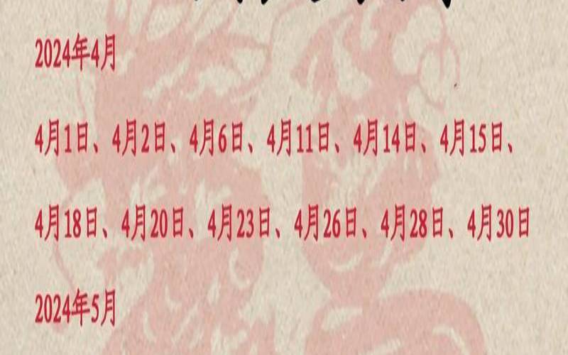 2022年农历三月十七出生的孩子好吗（2022年农历三月十七是几号）