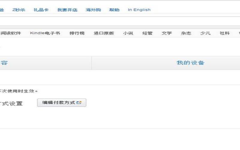 梦见别人做男女事好吗（女人梦见被舔下身暗示什么）