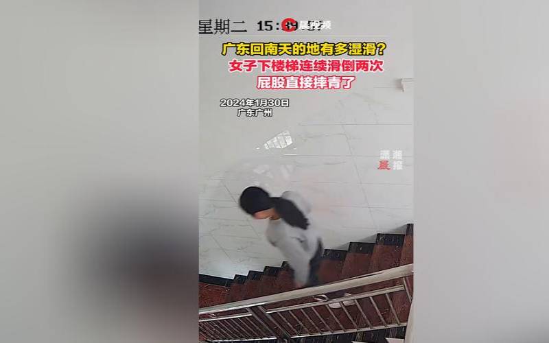 梦见厕所摔倒（女人梦见蹲坑蹲不稳滑倒）
