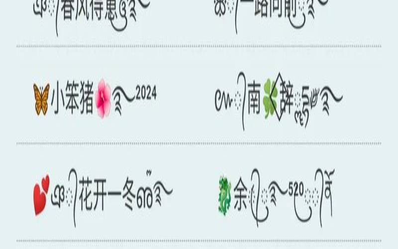 2022寓意平安健康幸福微信名字（寓意健康平安幸福的网名）