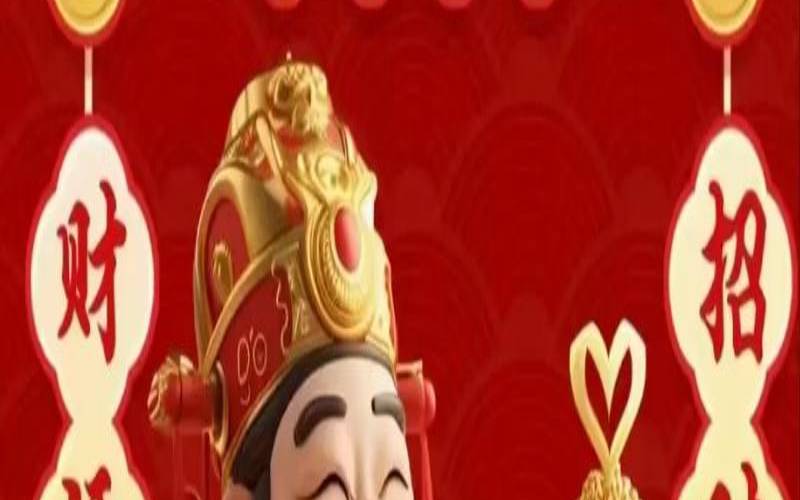 2021年6月13日财神方（2024年6月最吉利的日子）