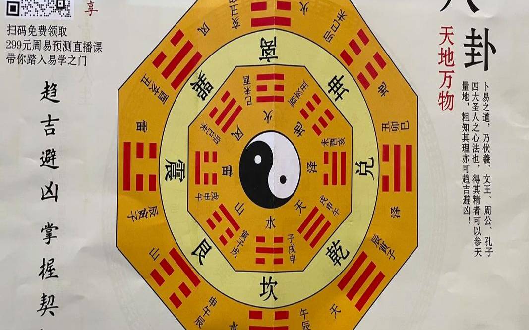 办公室聚财风水（办公室如何布置旺财风水）