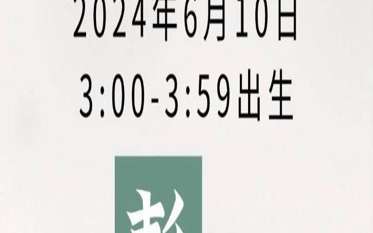 姓彭宝宝取名2020（给姓彭的宝宝起名字）