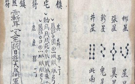 催姻缘的风水物品（催婚风水布局）