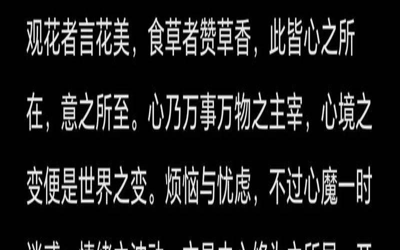 抒发内心的感受（心慰和欣慰哪个词正确）