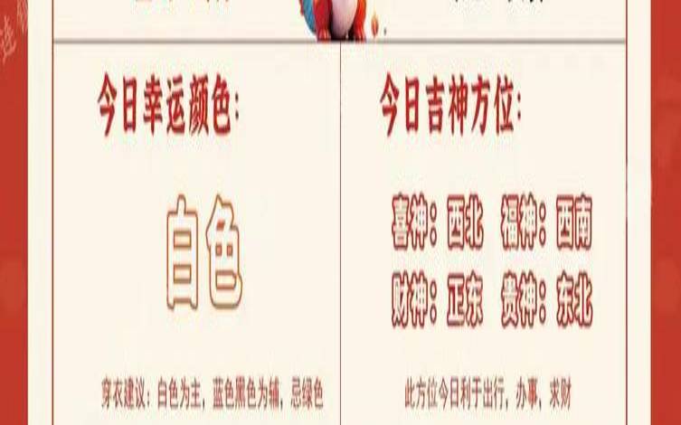 6月会破财的生肖（六月破什么生肖）