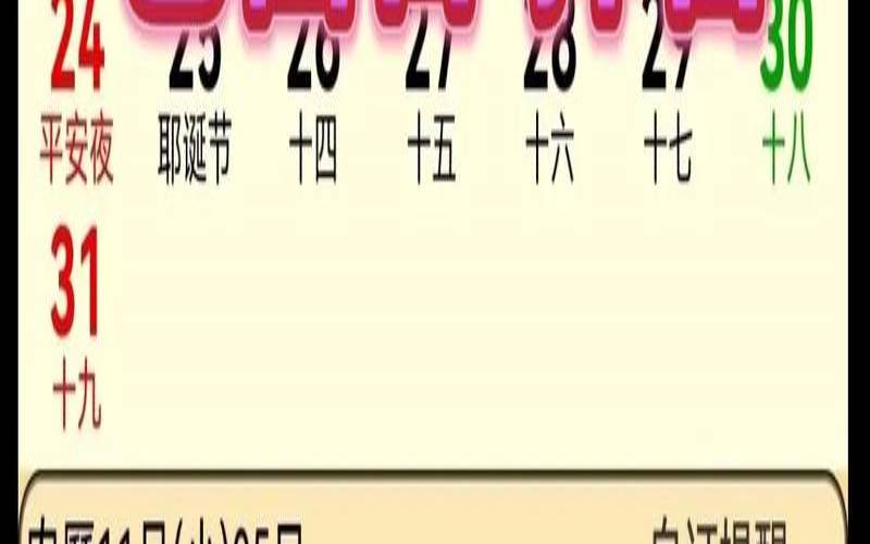 2008年2021年运势（2008离现在过了几年）