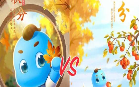 秋分出生的女孩命运（2021秋分出生的女孩命运）