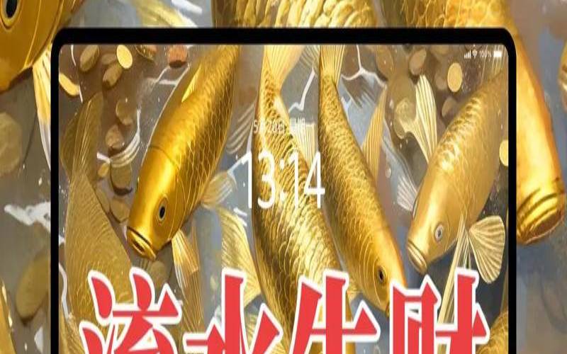 梦见手抓小鱼鱼是什么意思（财神鱼和发财鱼图片）