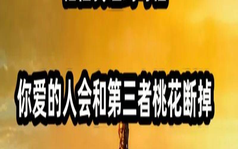 破镜重圆可以和好如初吗（分手后的感情能破镜重圆吗）