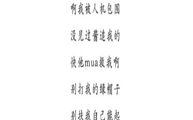 2020最火的吃鸡搞笑名字（吃鸡名搞笑幽默骚气）