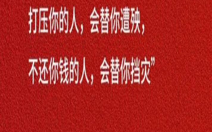 测试你被欺负的时候会有人仗义相救吗（测试你受欺负还是欺负人）