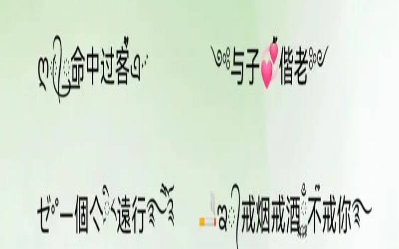 独一无二的好听女孩名（独一无二的好听女孩名免费）