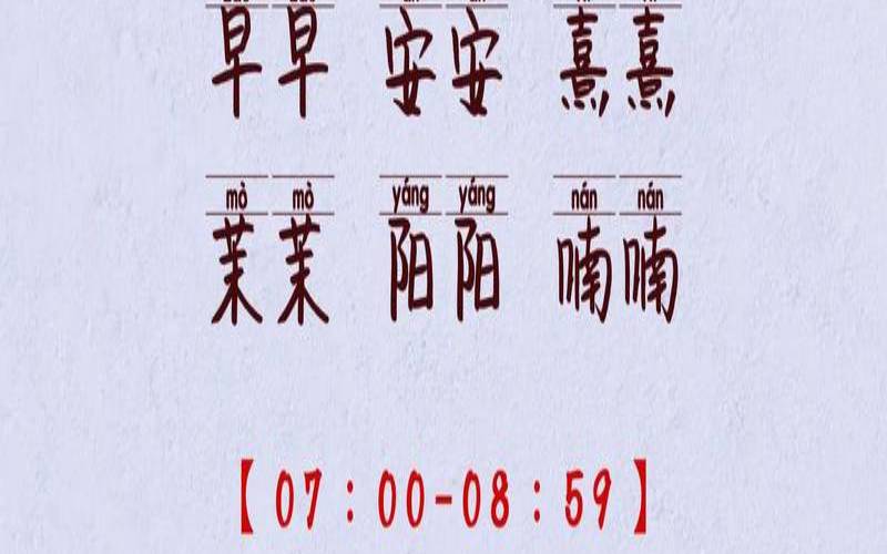 五行缺火取小名补火女孩小名推荐（五行缺火寓意好的乳名女孩）