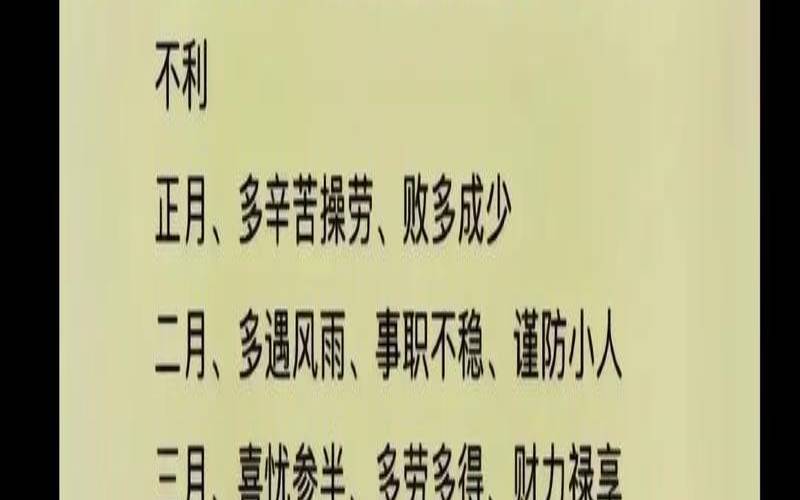 1978年属马人2023的命运（鼠年属马的运势怎么样）