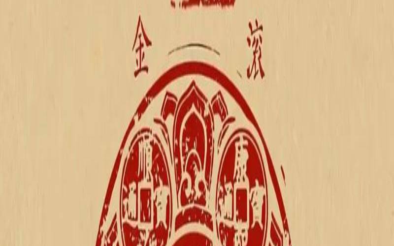 测你2021年遇到困境能不能逢凶化吉（测试遇到困难会找前任吗）