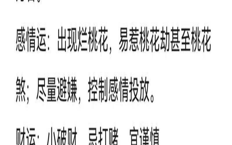 肖鸡人2023年农历每月运程（9月的鸡怎么样）