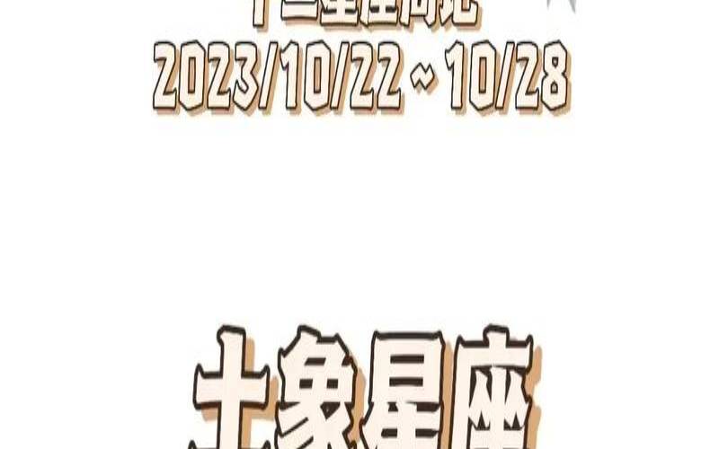 处女座前面的是什么座（金牛座前后两个座是什么座）