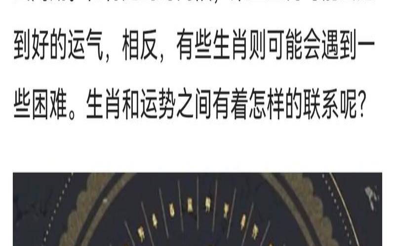 铃兰一周塔罗感情运势（3.19-3.25）（今日运程每日运势）