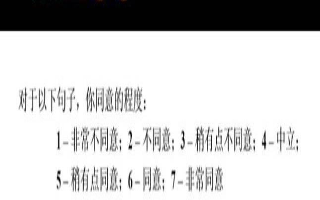 测2013年你的生活有多囧（测试你现在的幸福感是多少）