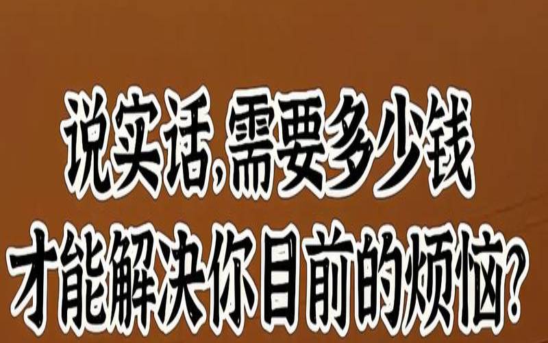 你最大的烦恼是什么（测你会迎来什么奇迹）