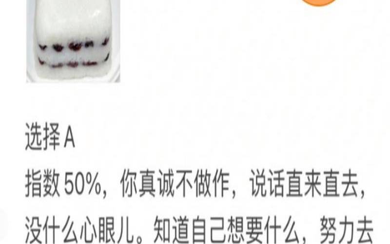 测试你的被骗指数有多高（心理测试如何测谎）