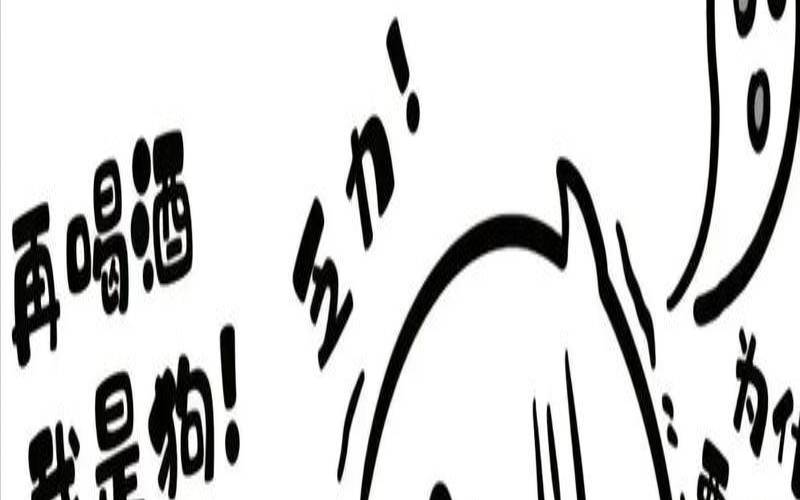 测试人喝醉的话（测试是否喝醉了的题）