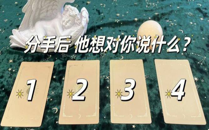 塔罗占卜是否互相暗恋（塔罗占卜他是否暗恋你）