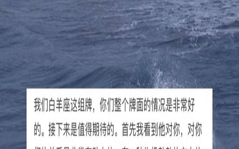 4月20日究竟是什么星座（水瓶男注定爱上白羊女）